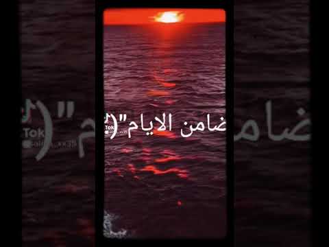 اغنيه ومين الدنيا ديمالو حصري