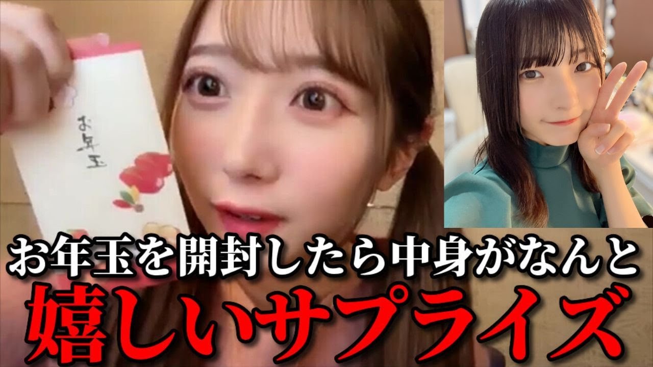 ノットイコールミー　生写真　ノイミー　谷崎早耶　24girls お渡し会　直筆 Amazon.co.jp: ノットイコールミー ノイミー 谷崎早耶 生写真