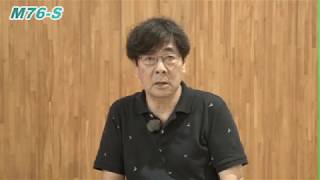 少人数だからできる細やかな吹奏楽指導！～横浜市立本郷中・原口先生の