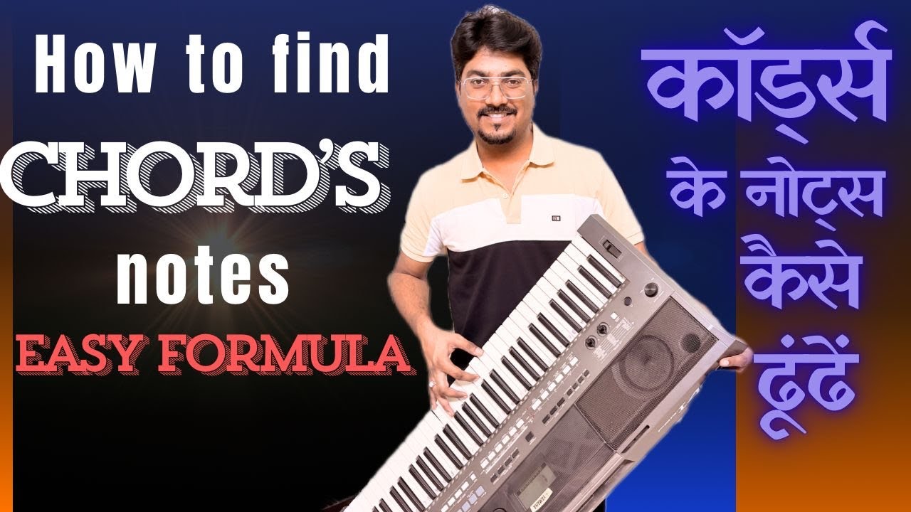 🎹 How to Find Chord’s Notes | Easy Formula | Full Step-by-Step Piano Tutorial