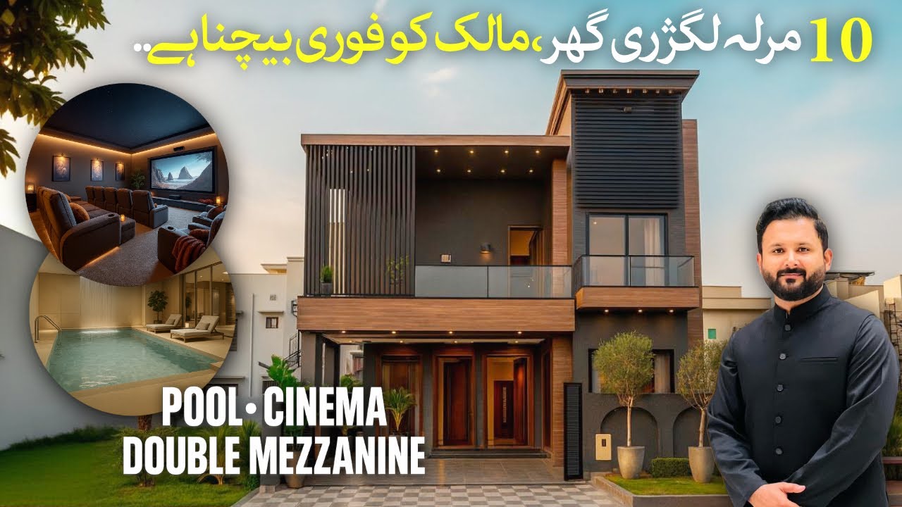 10 Marla Luxury House  Pool + Cinema for sale Bahria Town Phase 8 Rawalpindi | Islamabad 