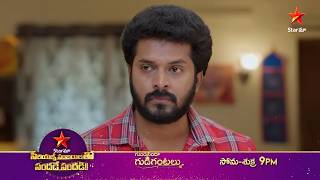 Prime Serial Special ⭐ | Combo Promo🔥 | Star Maa
