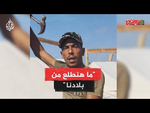 غزيٌّ في مخيم النزوح يعمل على خدمة المحتاجين في غزة