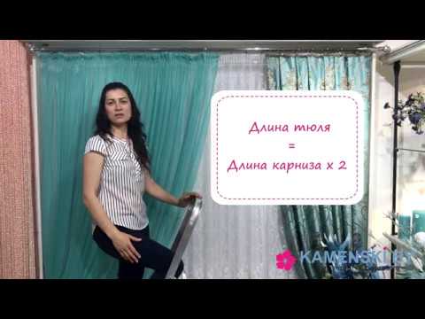 Как определить размер тюля. Коэффициент сборки. Рекомендации от дизайнера.