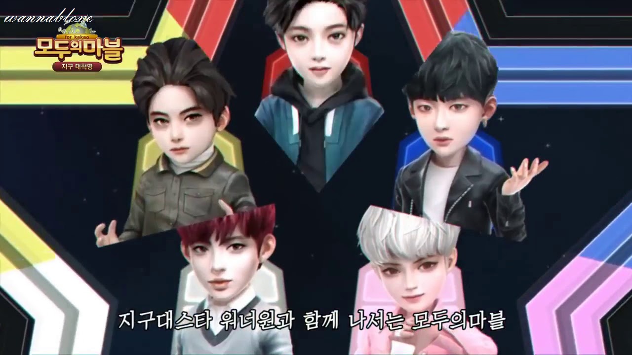 modoo marble wanna one