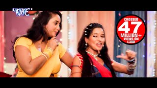 ससुरा में पूछी ना भतार मोटाई पर - Nagin - Khesari Lal & Rani Chattarjee - Bhojpuri Movie Song chords