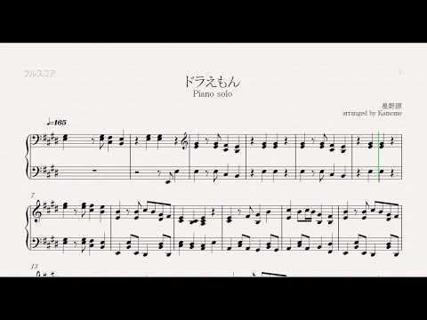 koi gen hoshino piano ピアノ楽譜 星野 源 смотреть видео скачать на ios и android koi gen hoshino piano ピアノ楽譜 星野 源 смотреть видео скачать на ios и android