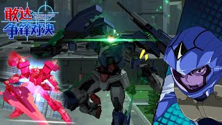 ดับเบิ้ลโอ 7 ดาบที่ถูกขนานนามว่าหุ่นลูกสุลต่านใน Gundam Battle Mobile [00 Gundam Seven Sword/G]