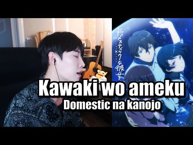 Domestic Girlfriend] OP Kawaki Wo Ameku (Crying For Rain), Cover, Male  Ver_2 - BiliBili