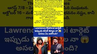 Lawrence Bishnoi gang attack on Kapil Sharma hotel 😱#shorts#telugushort#teluguyoutube#trending#viral