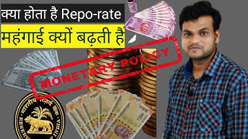RBI MONETARY POLICY | REPO RATE | Reverse Repo Rate | Bank Rate | Satendra Kumar