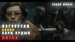 Download Lagu 30 ЖИЛИЙН ТУРШ ЗОГСООГҮЙ ГАЛТ ТЭРГИЙН ДОТОРХ ҮЙМЭЭН MP3