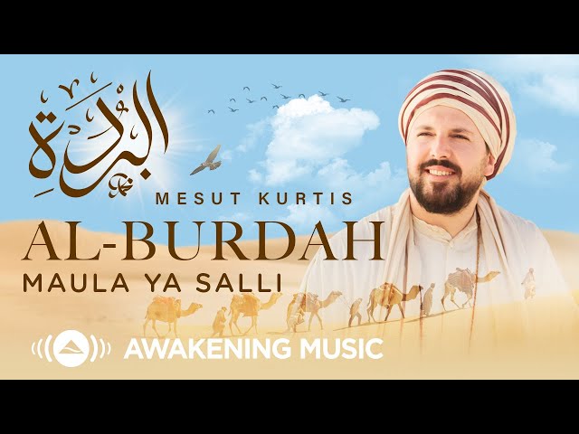 Maher Zain Ft. Mesut Kurtis - Subhana Allah (Turkish Version) | Official  Lyric Video - video Dailymotion