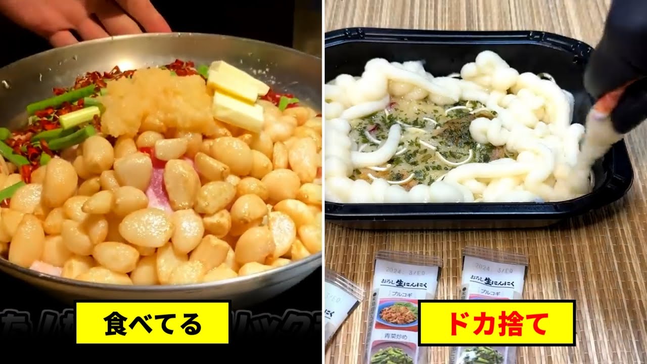 麺処きずなminiのドカ食い気絶部コラボセット