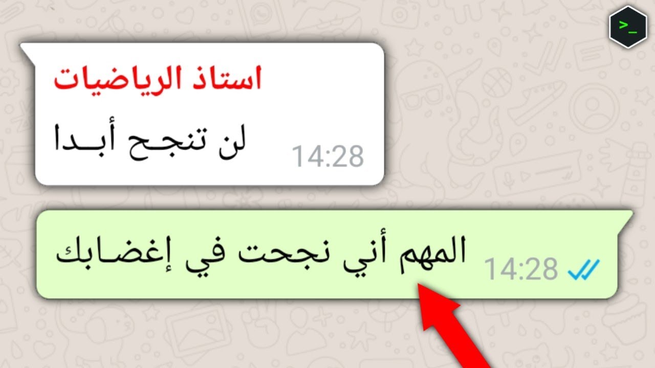 قصف جبهة الأساتذة 😏