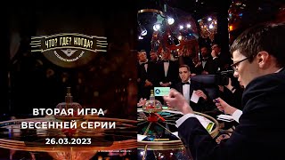 :    . ? ? ?  26.03.2023