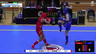 Semifinals 70Kg Sae-Young Jang Vs Seong-Min Park 제106회 전국체육대회 우슈 남자 일반부 산타