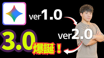 【試してみた】Gemini3.0はコーディングがえぐいって🔥一文でドラクエ作れたらあかんやん