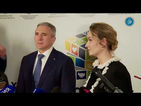 Федеральную стажировочную площадку для специалистов по работе с семьями откроют в Тюмени