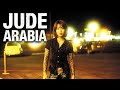 映画のようなロックンロール。JUDE / ARABIA (アルバム『Highway Child』より)【名曲アーカイブ】