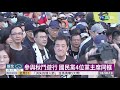 秋鬥登場! 反萊豬成遊行最大訴求｜華視新聞 20201122