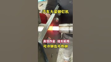 42 ton automobile beam hydraulic cold riveting machine, suspended riveting machine, automobile frame