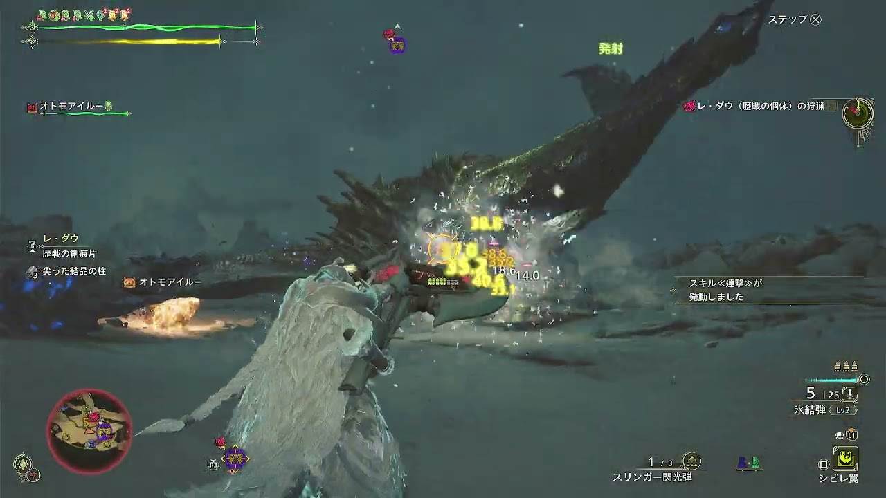 モンハンワイルズ】歴戦レダウ周回のおすすめ装備と出し方【モンスターハンターワイルズ】 - ゲームウィズ