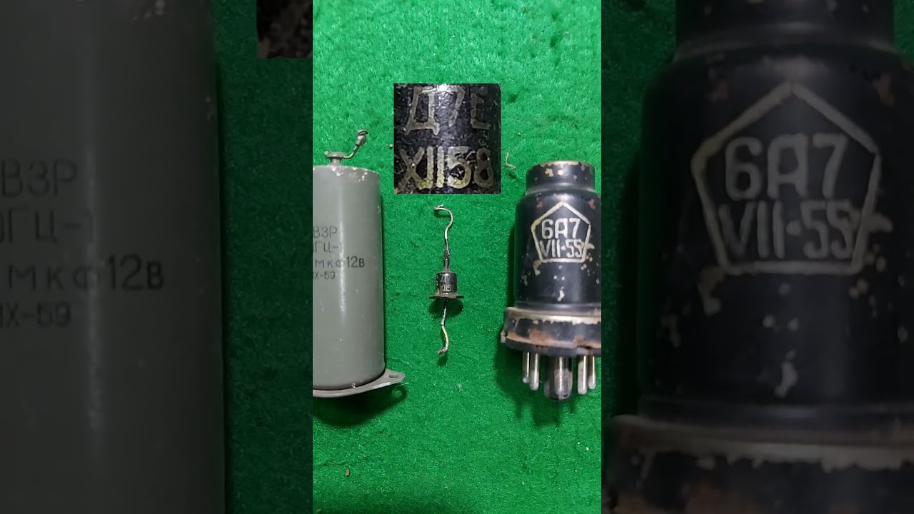 Радиодетали СССР 1950х годов. Часть 2.