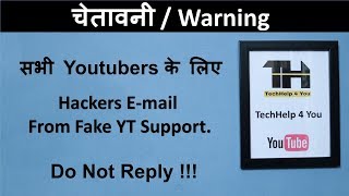 Warning For All Youtubers  Hackers Spam E-mails from Fake YT Support