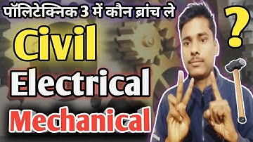 Polytechnic Me Kon Sa Branch le || Polytechnic Me Kon Sa trade Chune 2022