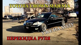 Toyota Crown Majesta с левым рулем #5: подушки безопасности и АКБ