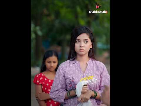 প্রেম করতে গিয়ে ধ'রা #prankking #BanglaNatok #prankkingnatok  #banglanatok2025