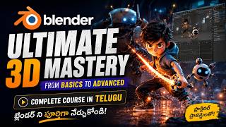 Blender Ultimate 3d Mastery Course in Telugu | Don't miss this Opportunity 