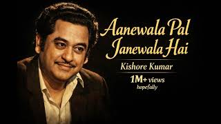 Aanewala Pal Janewala Hai Kishore Kumar Old Hindi Song 1M Views Hopefully