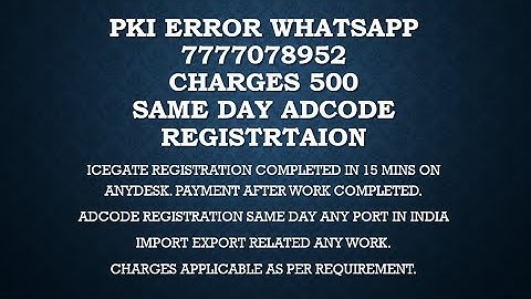 No pki applet found in Icegate Solution JRS