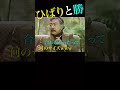 昭和のスター秘話1 #美空ひばり #勝新太郎 #芳村真理 👍