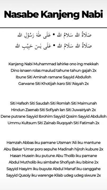 lirik nasabe kanjeng nabi azzahir #majelisazzahir #sholawat #azzahir #hadroh #zahirmanianusantara