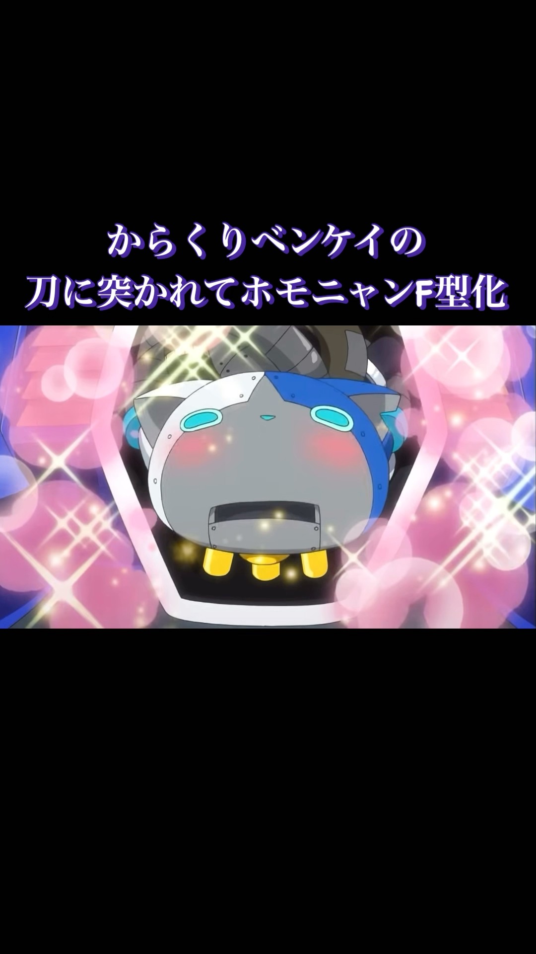 激レア】まさかの未開封パックを手に入れた！『ゲゲゲの鬼太郎 水木