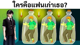 17 ปริศนาสุดลึกลับสำหรับคนรักมนต์วิชาการสายดำ