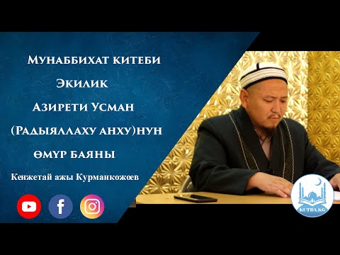 Video: Гольфто төрттүк деген эмне?