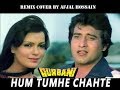 Hum Tumhe Chahate He Ase Mp3 Song
