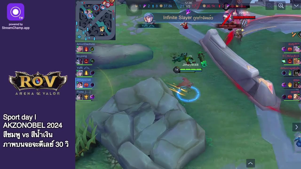 AkzoNobel sport days | ROV 6