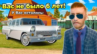 :       GTA RADMIR RP