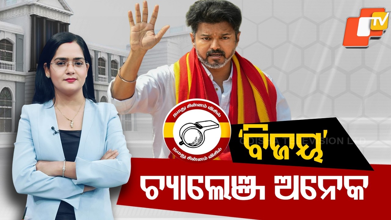 Vijay’s TVK Falls 10 Seats Short of Majority, Govt Formation Uncertain