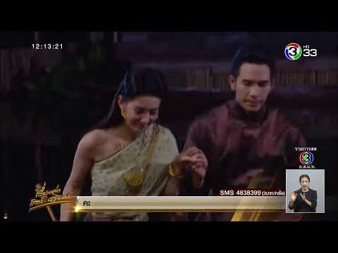 ถ่ายทอดสด เรื่องเล่าเสาร์อาทิตย์ วันเสาร์ที่ 12 ตุลาคม 2562 - ถ่ายทอดสด เรื่องเล่าเสาร์อาทิตย์ วันเสาร์ที่ 12 ตุลาคม 2562