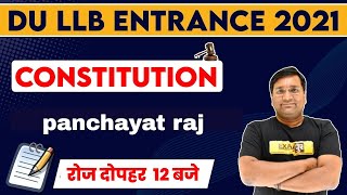 DU LLB ENTRANCE 2021 | CONSTITUTION | By Deepak Sir | Class 52 || Subordinate Courts