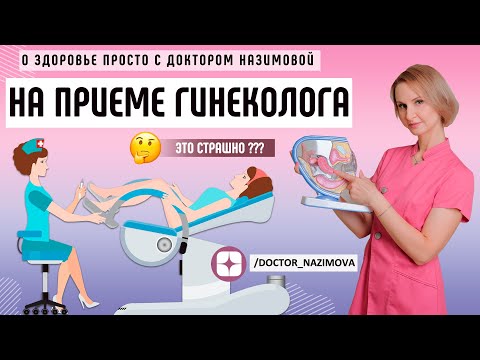 🍒 Медицина - порно видео онлайн, смотреть порно бесплатно 🍒 Медицина - порно видео онлайн, смотреть порно бесплатно