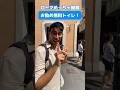 💡【ローマ最強の無料トイレ！！イタリア旅行豆知識！！】
