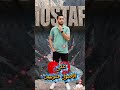 بالحب يا ابني مسمعين مصطفي الخولي اكسبلور  دويتو حالات واتس 
