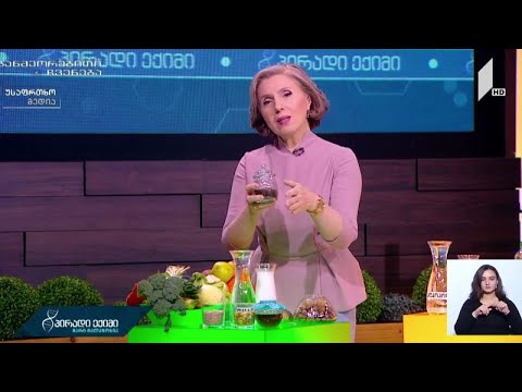 ახალი კორონავირუსი, ყნოსვა-გემოვნება, აუცილებელი სიმართლე - 15 მაისი, 2020